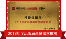 jiangpai2018