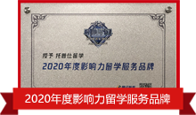 jiangpai2020