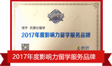 jiangpai2017