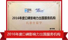 jiangpai2016