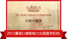 jiangpai2012