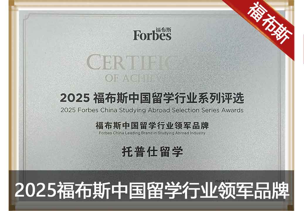 2025
